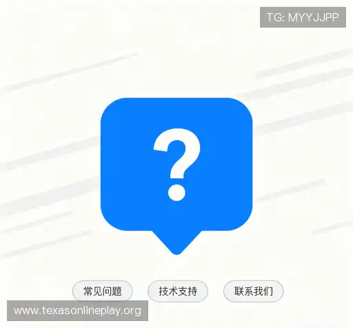 解答导航站